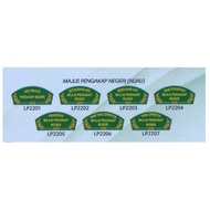 Scout Rank Shoulder Badge - Civil Servant Candidate* *