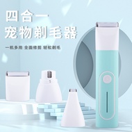 Pet Supplies New Pet Hair Trimmer Set Dog Electric Clipper Nail Grinder Pet Hair Trimmer