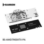 Barrow GPU Water Block Use for GIGABYTE Radeon RX 7900 XTX AORUS ELITE / GAMING OC /with Backplate /