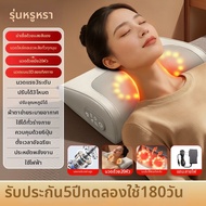 AUX | หมอนนวดคอและไหล่