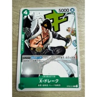 X. Drake X-Dreck Code ST02-014 Common (C) ONE PIECE Card Game In Good Condition