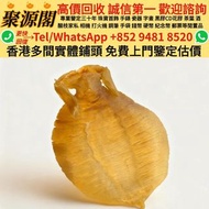 【聚源閣】 香港多間實體門市 求  · 花膠，燕窩，海參，鮑魚，印尼大岛白花胶，陳年花膠，老花膠，赤嘴鱼胶，金钱胶，石肚，台山赤嘴，紅雞赤嘴 燕窩