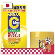 Melano CC Men Medicated Whitening Gel Lemon 100g