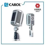 視紀音響 CAROL 專業舞台復古麥克風 CLM-101