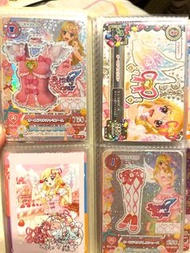 收裙！ 星夢學園 極光