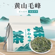Anhui Huangshan Maofeng 2025 New Tea Before Mingming Freshly Picked Tender Sprouts Bagged Tea Leaves