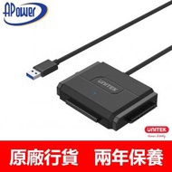 UNITEK - USB to SATA II &amp; IDE HDD &amp; SSD Adapter 3硬盤插座 | 雙 2.5" 3.5" IDE(40/44pin) | SATA I II HDD 傳統硬盤 SSD固態硬盤 | USB3.0 5Gbps SuperSpeed | Y-3324