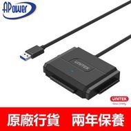 UNITEK - USB to SATA II & IDE HDD & SSD Adapter 3硬盤插座 | 雙 2.5" 3.5" IDE(40/44pin) | SATA | Y-3324
