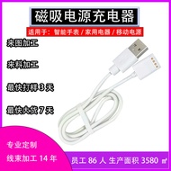 Power Cord Supply Magnetic Charging Cable Smart Bracelet Watch c Digital Accessories Charger Flash C