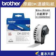 Ink Master Physical Business Hall-Brother DK-22210 Continuous Label Tape (29mm Black On White) DK222
