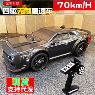 Beast SG216 Brushless Professional RC Remote Control Car Toy Big Boy Car Adult Four-Wheel Drive High