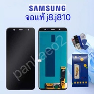 LCD Screen Display + Touch Samsung j8.J810 Mobile Spare Parts Free Glass Film + Screwdriver Set + Case