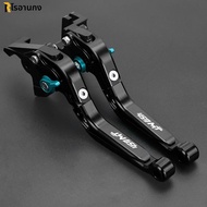 2026 สําหรับ CFMOTO CF MOTO 450MT 450 MT 450 MT450 CF450MT 2024 2025 อุปกรณ์เสริมรถจักรยานยนต์คลัทช์