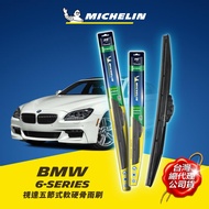 26+16吋【寶馬 BMW 2011~2017年9月 (F06/F12/F13) 6系列適用】MICHELIN 米其林 視達 五節式軟硬骨雨刷