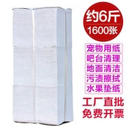 About 3~3kg Toilet Paper Crepe Toilet Paper Bulk Tissue Paper Household Affordable Packaging Pet Pap