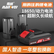 Nanwei12V18V Hand Drill Lithium Electric Drill Hand Drill48VF Electric Drill Lithium Battery