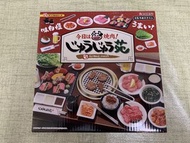 RE-MENT rement 迷你燒肉場景 食玩 盲盒 絕版款 全新未開封 (順豐)