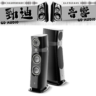 桃園音響店推薦 法國Focal Sopra N3 頂尖法國原裝落地喇叭 完美演繹 優惠活動開跑 買到賺到