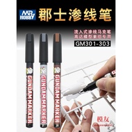 Mr Hobby GM301/GM302/GM303 Submersible Line Pen (Flow 301/GM 302/GM 303 - GM301P/GM302P/GM303P (Blac