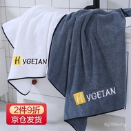 【Ensure quality】Color Bath Towel Unisex Absorbent Towels Thickened plus-Sized Children Adult Home Use Bath Towel