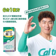 Caltrate UC-II Collagen 90-Tablet