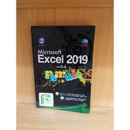 Microsoft Excel 2019 For Beginners