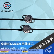 Contact seller before  order】mp TypeKSD301Kettle Fuse with Wire Processing Air Fryer10A250VFlat Bake