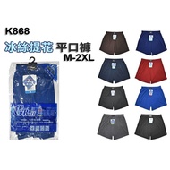 HONEY LU ️ 6 Get 1 Free Geebell K868 Ice Silk Jacquard Men's Flat Wide Pants M-2XL