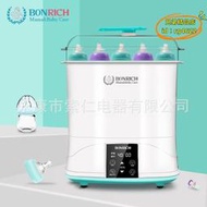 【優選】嬰兒奶瓶消毒器帶烘乾二合一多功能寶寶蒸汽奶瓶消毒鍋消毒櫃