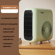 haier พัดลม ฮีตเตอร์ heater เครื่องทำความร้อน พัดลมไอร้อน ฮิตเตอร์ร้อน ฮีตเตอร์ลมร้อน heater ทำความร