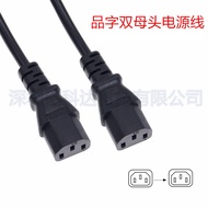 Product Suffix Double Female Power Cord IEC320 C13 to C13 Computer Server UPS Power Extension Cord P