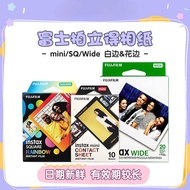 Polaroid Photo Paper mini White Edge Photo Paper/sq Square Photo Paper/wide wide Photo Paper Lace Ph