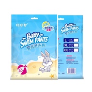 Pampers Swim Kids Swimming