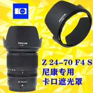Suitable for Nikon 24-70 Hood Z 24-70mm F4 4 S Mount Z6 Z7 Z5 Z72 Micro Single