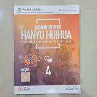 HSKK Hanyu Huihua 4 Book - Everyday Mandarin Conversation