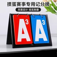 Egg Competition Score Card Playing Card Score Card Score Card Beater Beater Two-Color Score Card Fli