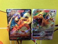中文PTCG 噴火龍V+Vstar