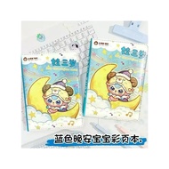 babythree Colorful Writing Notebook Page Sticker