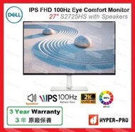 Dell 27 IPS 2K QHD 100Hz 護眼 顯示器 - S2725DS 內建 2 個 5W 喇叭