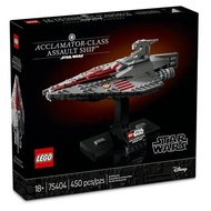 LEGO 75404 Star Wars Acclamator-Class Assault Ship