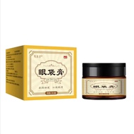 Hong Kong Big Room Eye Bag Cream Eye Moisturizing Cream Dark Circles Cream Eye Bag Cream gdyjdgy1019