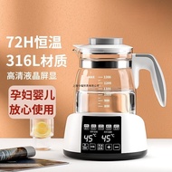 Warm Milk Hot Milk Constant Temperature Dedicated Household Milk Regulator Water Bottle Milk Frother