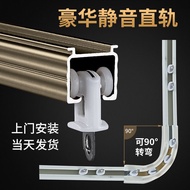 HY-D Fishbone Guide Rail Thickened Aluminum Alloy Curtain Track Mute PulleyLUCurved Double Straight Curtain Rod Roman Ro