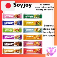 ［Direct from Japan］　Otsuka Soyjoy 12 types set Assorted Almond &amp; Chocolate Matcha &amp; Macadamia Coffee &amp; Nuts Peanuts Raisins Apple, Strawberry, Blueberry, Banana Sweet potato white chocolate nutritional supplement snacks SNACK PROTEIN BAR Soybean DIET