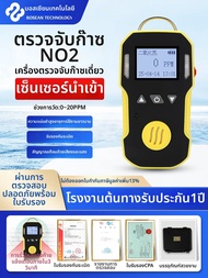 เครื่องตรวจจับแก๊สพิษและไวไฟ 4 ใน 1 ออกซิเจน CO H2S CO2
