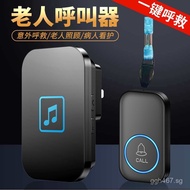 Emergency Call Device for Elderly, Wireless Button, One-Key Emergency Call Bell, Alarm Bell, Bedside