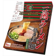 Ippudo Ramen Hakata Thin Straight Noodles 5 Servings