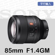 【平行輸入】sony 定焦鏡 FE 85mm F1.4 GM