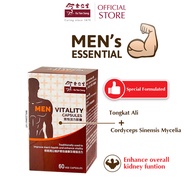 【Buy 3 Get 1 Free】Eu Yan Sang Men Vitality Capsules 余仁生男性活力胶囊 (60caps x 500mg)