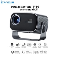 ICANZUO | P19 1080P โปรเจคเตอร์ projector แบบพกพา โปรเจ็กเตอร์ขนาดเล็ก การหมุน 360° YouTube คาราโอเก